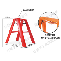 二代两步红色|出口品质彩色家用三步梯双侧梯加厚铝合金梯supreme梯子摄影梯