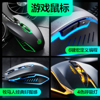 v680键盘鼠标套装游戏键鼠机械手感金属加重有线家用台式笔记本电脑外设外接七彩网吧网咖lol电竞