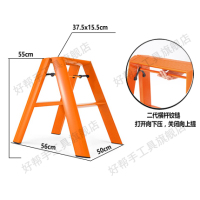 二代两步桔色|出口品质彩色家用三步梯双侧梯加厚铝合金梯supreme梯子摄影梯