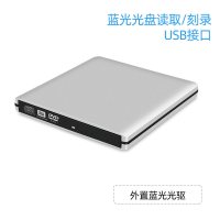 蓝光版DVD-1|外置移动光驱dvd刻录机外接usb光驱盒笔记本台式cd光盘机电脑M8