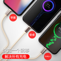 一拖三5a充电线三合一手机充电线编织耐用快充数据线万能车载usb适用于ipe安卓type-cR2