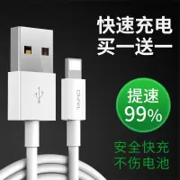 ipe11数据线5快充6s手机ipad充电线ipe7器8plus加长冲11prox短se平板冲电2米xs闪充G7