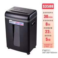 S3(发顺风)|s2701m碎纸机办公室迷你家用颗粒电动小型大功率纸张文件粉碎机商用便携废纸廉碎机4级保密静音碎纸机