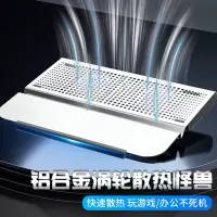笔记本电脑散热器适用于抽风式matebook14 13寸macbookpro游戏本静音超薄支架15水冷风扇板底座E0