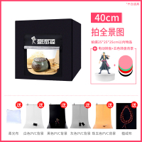 升级版40cm摄影棚+18cm电动转盘|40cm6080100led小型摄影棚拍照补光灯套装迷你大产品拍摄道具电商设