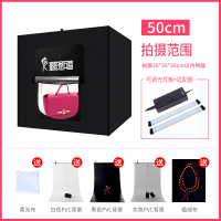 升级版50cm摄影棚|40cm6080100led小型摄影棚拍照补光灯套装迷你大产品拍摄道具电商设