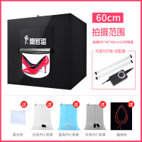 升级版60cm摄影棚|40cm6080100led小型摄影棚拍照补光灯套装迷你大产品拍摄道具电商设