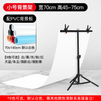 70*75背景架+70*140背景板|t型背景板支架pvc主播间装饰网红摄影拍照布架子拍摄道具ins风照相架拍产品黑色白