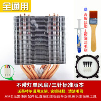 3针--无灯--全速--单风扇版|6热管静音风扇cpu散热器1150/1151/2011/amd台式机电脑x79x99M