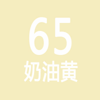 奶油色奶油色65|摄影背景纸单色人像照拍照背景布静物视频拍摄背景纸V3