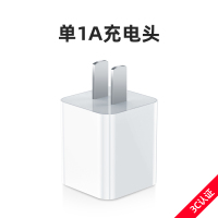 〖ipe充电头〗快充不发烫★提速90%[原封]|ipad充电器mini/air/2/3/4/511充电头ipad平板p