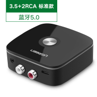 5.0标准款(3.5音频口+供电口+双莲花接口) 标配|蓝牙5.0接收器aux音频无线转接老式音响音箱功放耳机3.5mm