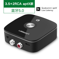 5.0APTX款(3.5音频口+供电口+双莲花接口) 标配|蓝牙5.0接收器aux音频无线转接老式音响音箱功放耳机3.5
