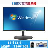 19寸16:9VGA黑色75hz 标配|电脑显示器19/20/22英寸高清27监控液晶屏24寸曲面无边框办公F5