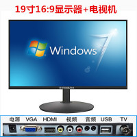 19寸16:9显示器+电视机二合一 标配|电脑显示器19/20/22英寸高清27监控液晶屏24寸曲面无边框