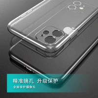 适用ipe11手机壳x透明超薄xr镜头全包7/8/se防摔软壳新款E6