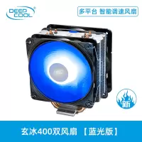 玄冰400蓝光双风扇版|玄冰400 cpu散热器主机风扇铜管1155静音amd台式电脑am4F8