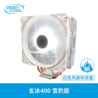 玄冰400雪豹版本|玄冰400 cpu散热器主机风扇铜管1155静音amd台式电脑am4F8
