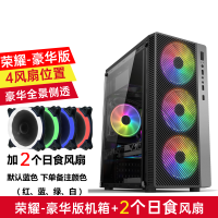 黑色-豪华版+2个日食灯风扇|/ 电脑机箱台式侧透游戏水冷atx大板背线机箱E9