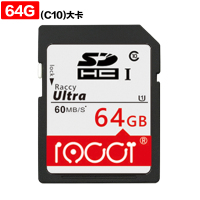 相机大卡64个GB 标配|相机卡32g高速sd存储卡32g数码相机内存卡sd卡闪存卡小容量Z7