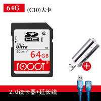 相机大卡64个GB+多功能读卡器延长线 标配|相机卡32g高速sd存储卡32g数码相机内存卡sd卡闪存卡小容量Z7