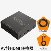 (金属款)AV转HDMI套餐二 1米|老电视机网络机顶盒转换器hdmi转av模拟视频莲花三色线cvbs/rca接头魔盒乐