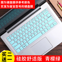 青檬绿|笔记本电脑键盘贴膜适用hpredmibookmatebook全覆盖防尘罩15.6寸14保护套C7