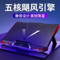 笔记本散热器14寸15.6寸游戏本外星人手提电脑降温底座排风扇水冷静音支架板垫冰魔4U0