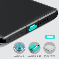 翡翠色[适用Type-C充电口]送收纳器|type-c手机防尘塞iqoop30pro9v30充电口8电源塞reno27配