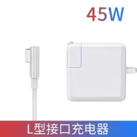 45WL型接口充电器|适用于电脑充电器macbookair笔记本充电线macpro电源适配器快充a1466/a15024