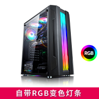 积至黑色|积至 启航者电脑机箱台式全侧透rgb游戏水冷atx大板机箱N5