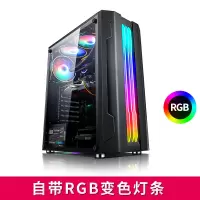 积至黑色|积至 启航者电脑机箱台式全侧透rgb游戏水冷atx大板机箱N5