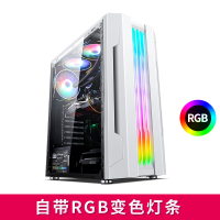 积至白色|积至 启航者电脑机箱台式全侧透rgb游戏水冷atx大板机箱N5