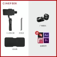 磨砂黑C11(标配)+广角微距镜头|智云smoothxsx手机稳定器手持云台防抖自拍杆vlog跟拍视频拍照拍摄神器平衡支
