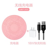 樱樱粉&PD快充款&尊享版(无线充电器无电池)|瑞典pd快充无线充电器头闪充美少女小樱充电板适用魔法阵专用ipexs11