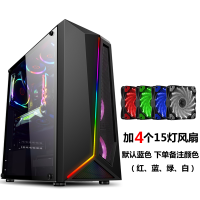 启航者黑色机箱+4个15灯风扇|积至 启航者电脑机箱台式全侧透rgb游戏水冷atx大板机箱N5