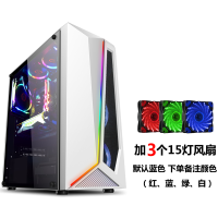 启航者白色机箱+3个15灯风扇|积至 启航者电脑机箱台式全侧透rgb游戏水冷atx大板机箱N5