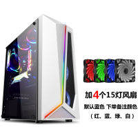启航者白色机箱+4个15灯风扇|积至 启航者电脑机箱台式全侧透rgb游戏水冷atx大板机箱N5