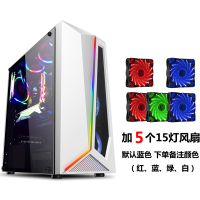 启航者白色机箱+5个15灯风扇|积至 启航者电脑机箱台式全侧透rgb游戏水冷atx大板机箱N5