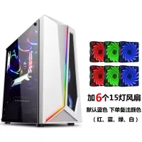启航者白色机箱+6个15灯风扇|积至 启航者电脑机箱台式全侧透rgb游戏水冷atx大板机箱N5