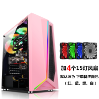 启航者粉色机箱+4个15灯风扇|积至 启航者电脑机箱台式全侧透rgb游戏水冷atx大板机箱N5