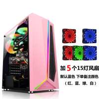 启航者粉色机箱+5个15灯风扇|积至 启航者电脑机箱台式全侧透rgb游戏水冷atx大板机箱N5
