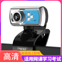 免驱摄像头电脑台式高清带麦克风笔记本台式机家用视频头带麦