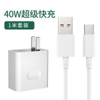 40w套装[40w快充头+1米5A快充线]|适用充电器头typec超级快充6nova5mate20手机10pro闪