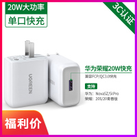 ♥[/20W快充]兼容FCP快充.|5a充电器22.5w插头20w快速安卓9v2a闪充适用于超级快充p40p30p20n