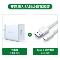 [22.5W/5A]1.5米快充套装[快充头+5A快充线]|5a充电器22.5w插头20w快速安卓9v2a闪充适用于超级