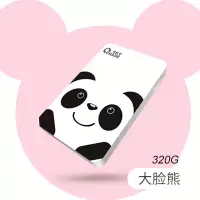 大脸熊320G 标配|移动硬盘500g外置320g移动盘1t移动硬移动盘2t外接usb3.0M3