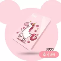 幸小白500G 标配|移动硬盘500g外置320g移动盘1t移动硬移动盘2t外接usb3.0M3