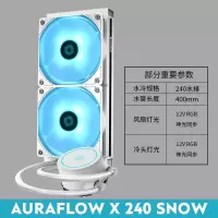 AX240全白色双排RGB(支持12V四针同步)(CPU水冷)|idcooling水冷cpu散热器240/水冷电脑台式机