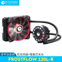 FL单排120红灯彗星(CPU水冷)|idcooling水冷cpu散热器240/水冷电脑台式机